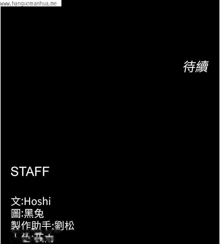 韩国漫画狱火重生韩漫_狱火重生-第63话-死有余辜的恶人在线免费阅读-韩国漫画-第123张图片