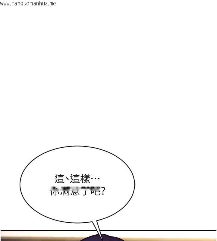 韩国漫画单身即纵欲韩漫_单身即纵欲-第47话-调教play让下属潮吹在线免费阅读-韩国漫画-第15张图片
