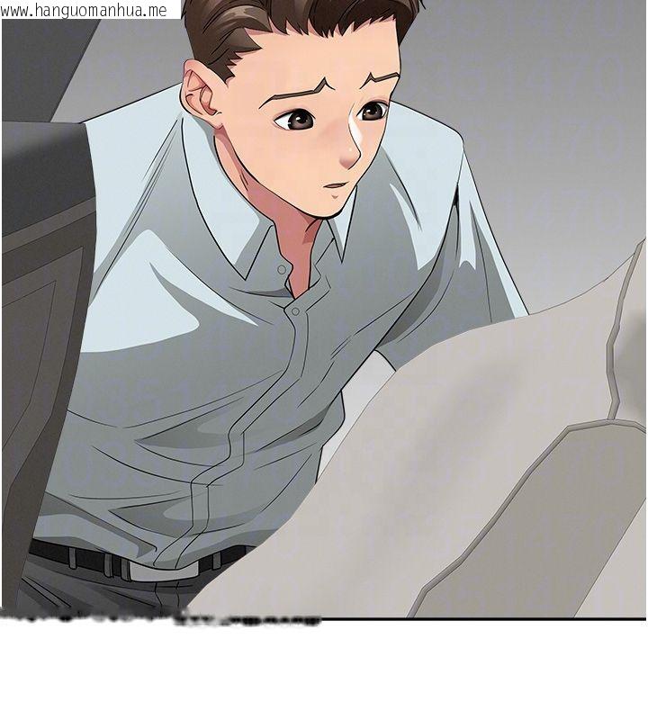韩国漫画罪爱人妻韩漫_罪爱人妻-第29话-我为什么把他叫来车上…?在线免费阅读-韩国漫画-第109张图片