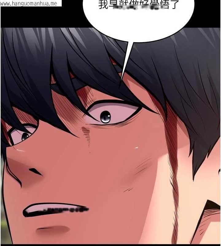 韩国漫画狱火重生韩漫_狱火重生-第63话-死有余辜的恶人在线免费阅读-韩国漫画-第31张图片