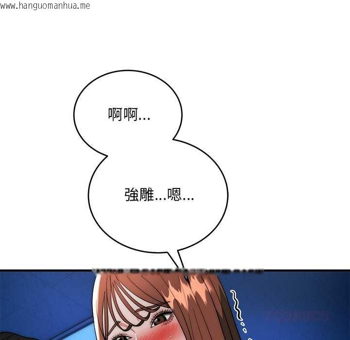 韩国漫画神雕闯都市/强雕：都市润女传说韩漫_神雕闯都市/强雕：都市润女传说-第36话在线免费阅读-韩国漫画-第39张图片