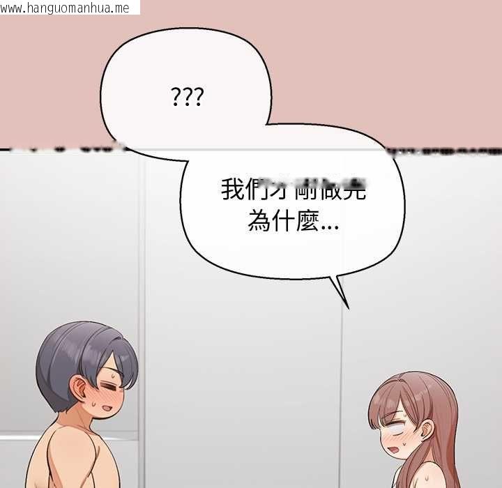 韩国漫画公主殿下要收种子啦！/公主抢孕大作战韩漫_公主殿下要收种子啦！/公主抢孕大作战-第28话在线免费阅读-韩国漫画-第38张图片