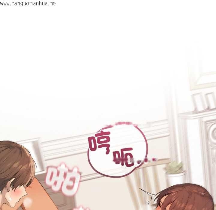 韩国漫画亲切的邻居太太们韩漫_亲切的邻居太太们-第12话在线免费阅读-韩国漫画-第124张图片