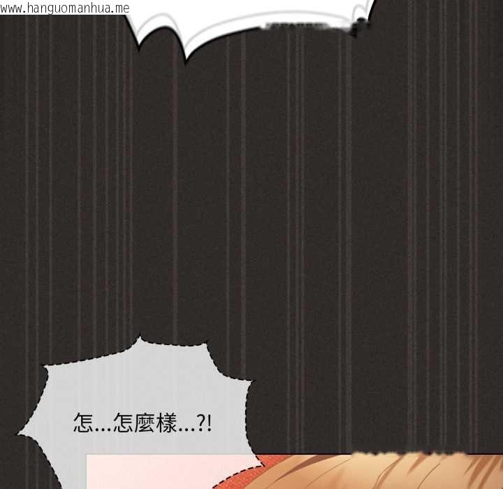 韩国漫画神圣陷阱/中了传教士的美人计韩漫_神圣陷阱/中了传教士的美人计-第40话在线免费阅读-韩国漫画-第104张图片