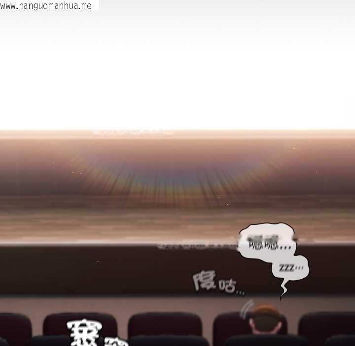 韩国漫画神圣陷阱/中了传教士的美人计韩漫_神圣陷阱/中了传教士的美人计-第40话在线免费阅读-韩国漫画-第10张图片