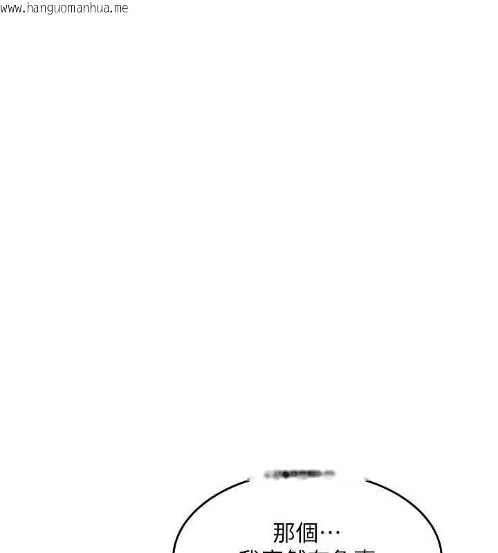 韩国漫画羞耻课堂韩漫_羞耻课堂-第33话-学生专用的肉便器在线免费阅读-韩国漫画-第38张图片