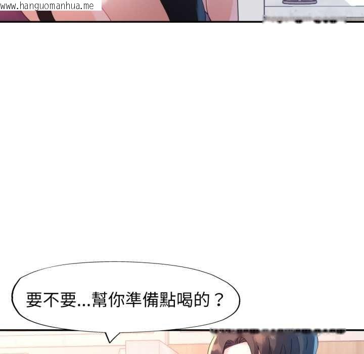 韩国漫画特别课程韩漫_特别课程-第10话在线免费阅读-韩国漫画-第8张图片