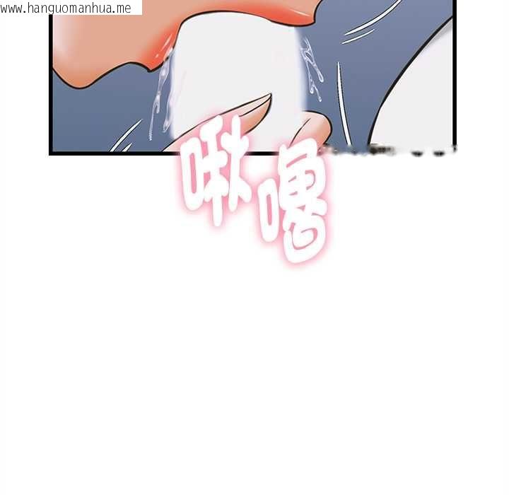 韩国漫画她们的夜晚属于我/与人妻有个秘密韩漫_她们的夜晚属于我/与人妻有个秘密-第37话在线免费阅读-韩国漫画-第107张图片