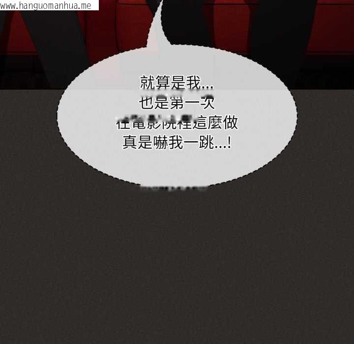 韩国漫画神圣陷阱/中了传教士的美人计韩漫_神圣陷阱/中了传教士的美人计-第40话在线免费阅读-韩国漫画-第32张图片