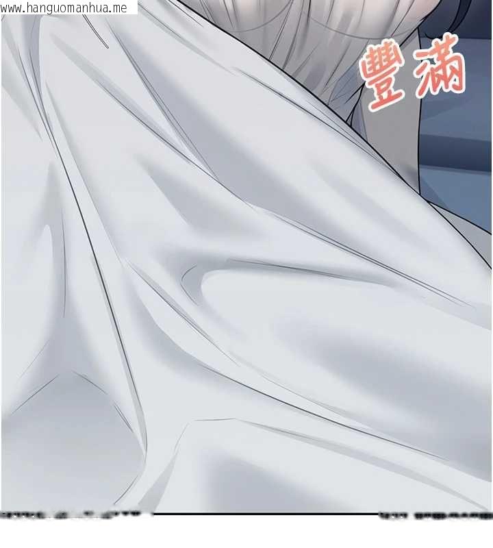 韩国漫画飞机杯女神连线中韩漫_飞机杯女神连线中-第58话-对店长伸出咸猪手在线免费阅读-韩国漫画-第75张图片