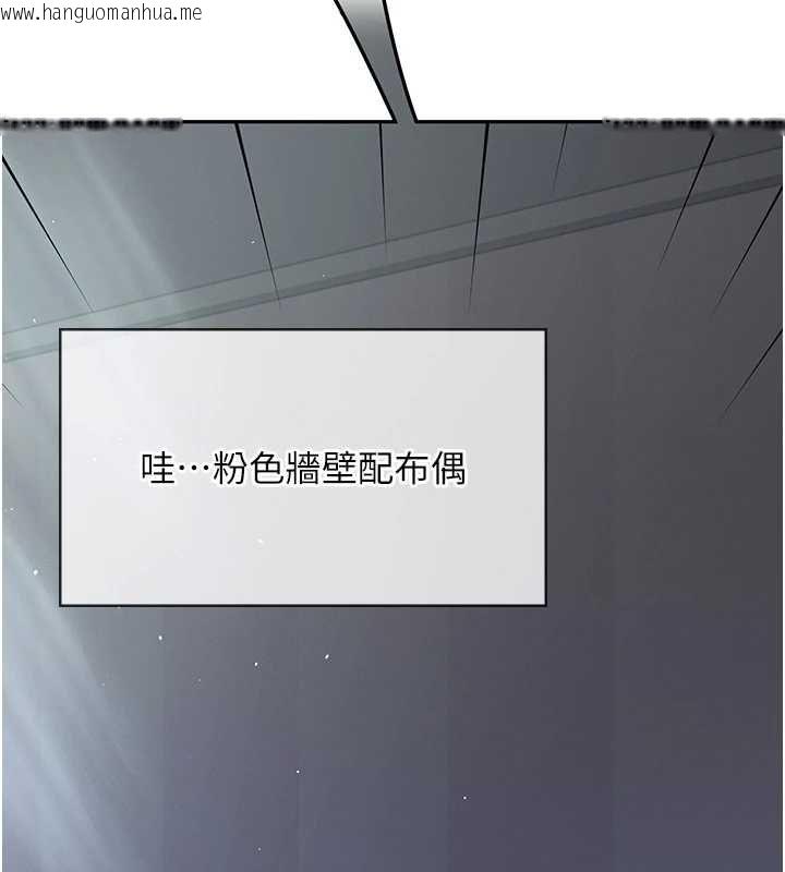 韩国漫画飞机杯女神连线中韩漫_飞机杯女神连线中-第58话-对店长伸出咸猪手在线免费阅读-韩国漫画-第207张图片