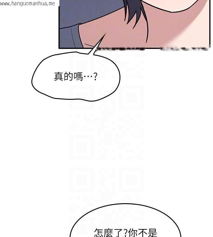 韩国漫画羞耻课堂韩漫_羞耻课堂-第33话-学生专用的肉便器在线免费阅读-韩国漫画-第115张图片