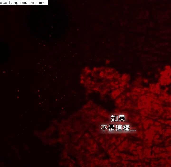 韩国漫画神圣陷阱/中了传教士的美人计韩漫_神圣陷阱/中了传教士的美人计-第40话在线免费阅读-韩国漫画-第144张图片