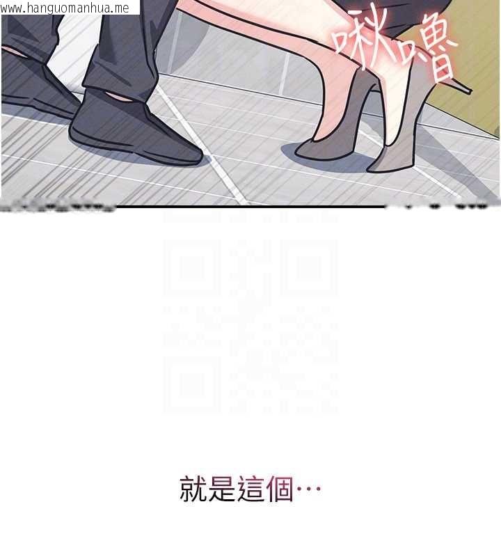 韩国漫画羞耻课堂韩漫_羞耻课堂-第33话-学生专用的肉便器在线免费阅读-韩国漫画-第179张图片