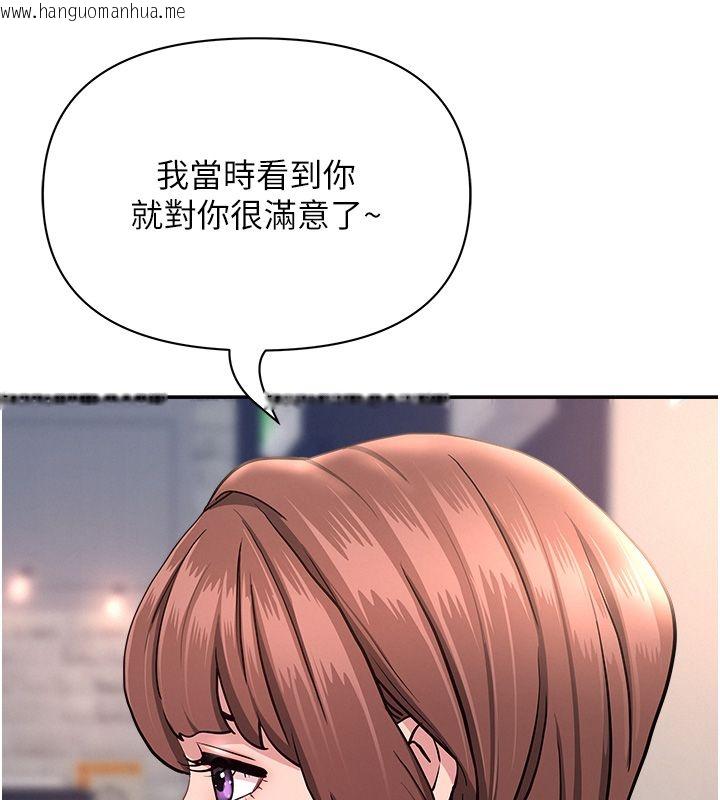 韩国漫画罪爱人妻韩漫_罪爱人妻-第29话-我为什么把他叫来车上…?在线免费阅读-韩国漫画-第50张图片