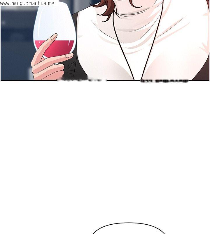 韩国漫画罪爱人妻韩漫_罪爱人妻-第29话-我为什么把他叫来车上…?在线免费阅读-韩国漫画-第65张图片