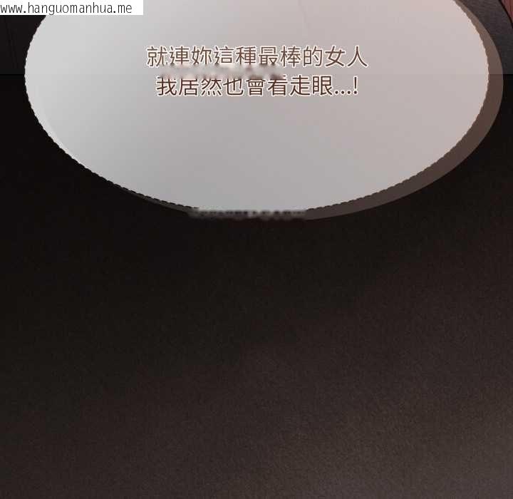韩国漫画神圣陷阱/中了传教士的美人计韩漫_神圣陷阱/中了传教士的美人计-第40话在线免费阅读-韩国漫画-第172张图片