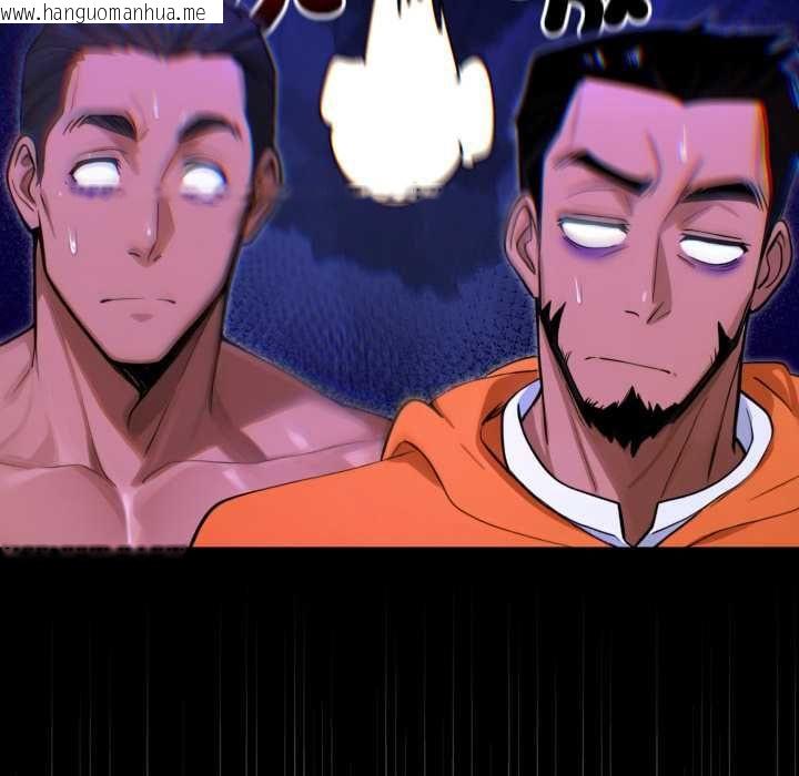 韩国漫画迷雾深处的诱惑/XX地下城韩漫_迷雾深处的诱惑/XX地下城-第18话在线免费阅读-韩国漫画-第43张图片