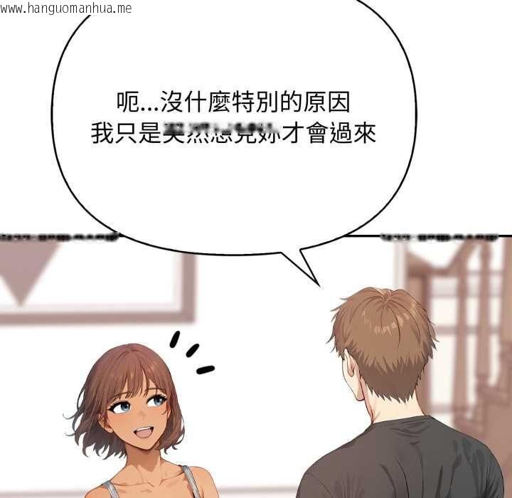 韩国漫画亲切的邻居太太们韩漫_亲切的邻居太太们-第12话在线免费阅读-韩国漫画-第102张图片