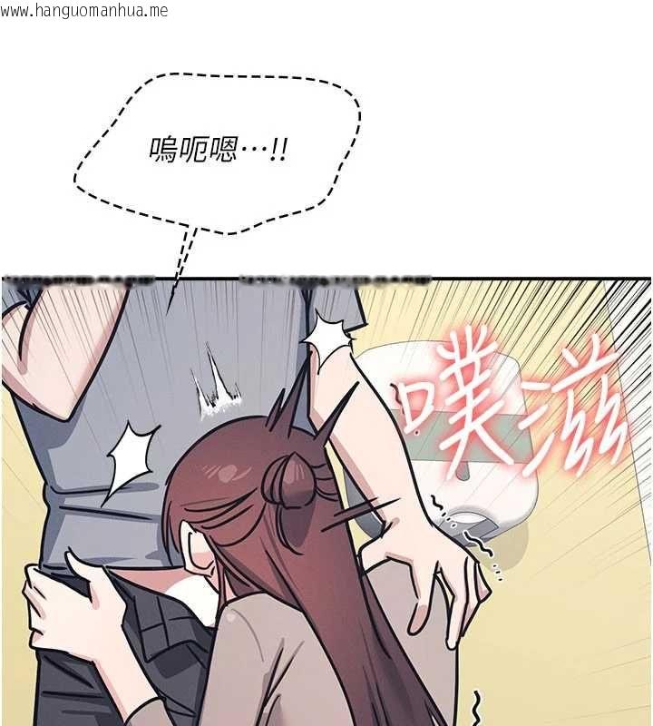 韩国漫画羞耻课堂韩漫_羞耻课堂-第33话-学生专用的肉便器在线免费阅读-韩国漫画-第183张图片