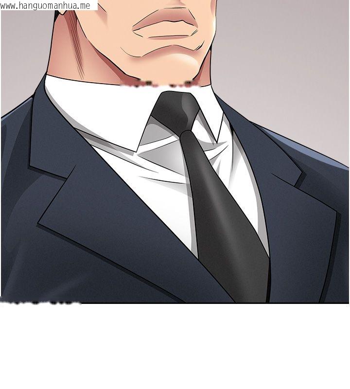 韩国漫画罪爱人妻韩漫_罪爱人妻-第29话-我为什么把他叫来车上…?在线免费阅读-韩国漫画-第79张图片