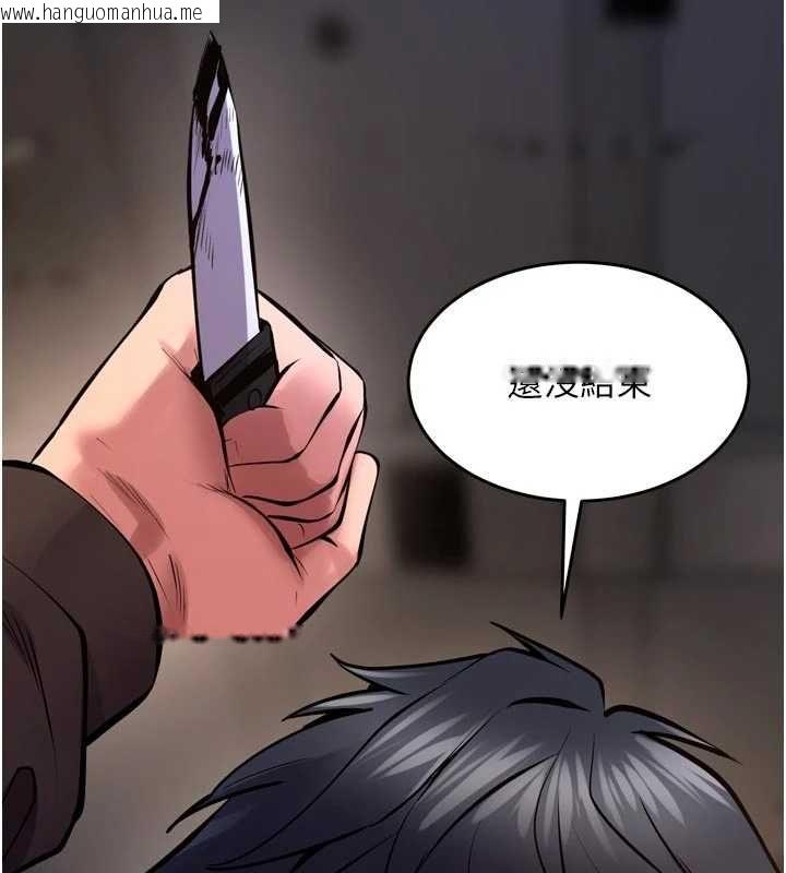 韩国漫画狱火重生韩漫_狱火重生-第63话-死有余辜的恶人在线免费阅读-韩国漫画-第103张图片
