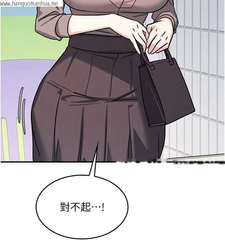 韩国漫画羞耻课堂韩漫_羞耻课堂-第33话-学生专用的肉便器在线免费阅读-韩国漫画-第40张图片