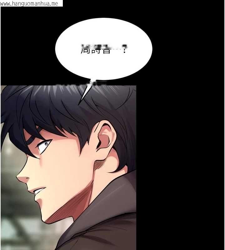 韩国漫画狱火重生韩漫_狱火重生-第63话-死有余辜的恶人在线免费阅读-韩国漫画-第9张图片