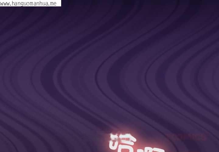 韩国漫画迷雾深处的诱惑/XX地下城韩漫_迷雾深处的诱惑/XX地下城-第18话在线免费阅读-韩国漫画-第3张图片
