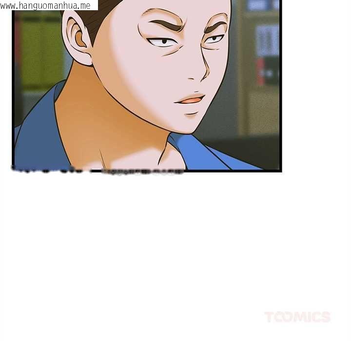 韩国漫画她们的夜晚属于我/与人妻有个秘密韩漫_她们的夜晚属于我/与人妻有个秘密-第37话在线免费阅读-韩国漫画-第33张图片