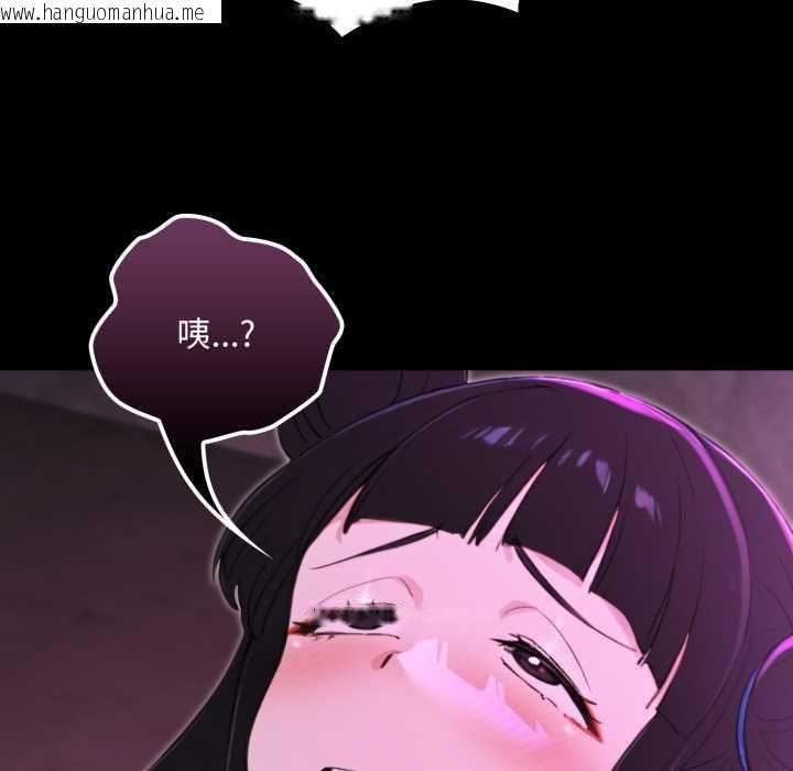 韩国漫画迷雾深处的诱惑/XX地下城韩漫_迷雾深处的诱惑/XX地下城-第18话在线免费阅读-韩国漫画-第49张图片