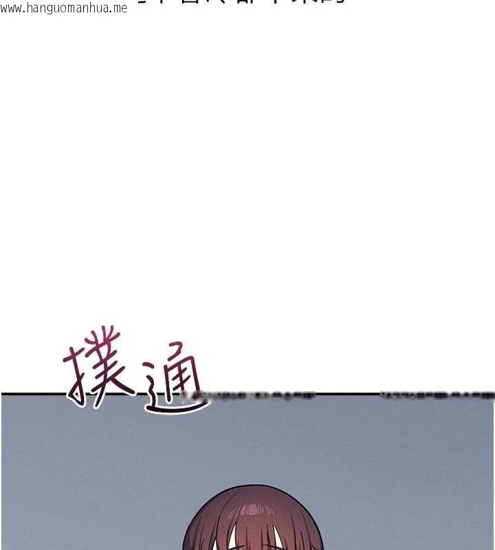 韩国漫画羞耻课堂韩漫_羞耻课堂-第33话-学生专用的肉便器在线免费阅读-韩国漫画-第61张图片