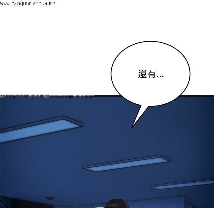 韩国漫画神雕闯都市/强雕：都市润女传说韩漫_神雕闯都市/强雕：都市润女传说-第36话在线免费阅读-韩国漫画-第34张图片