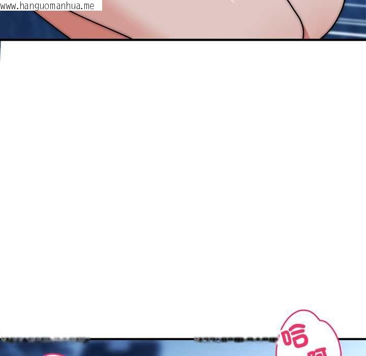 韩国漫画神雕闯都市/强雕：都市润女传说韩漫_神雕闯都市/强雕：都市润女传说-第36话在线免费阅读-韩国漫画-第108张图片