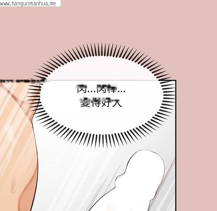 韩国漫画公主殿下要收种子啦！/公主抢孕大作战韩漫_公主殿下要收种子啦！/公主抢孕大作战-第28话在线免费阅读-韩国漫画-第109张图片