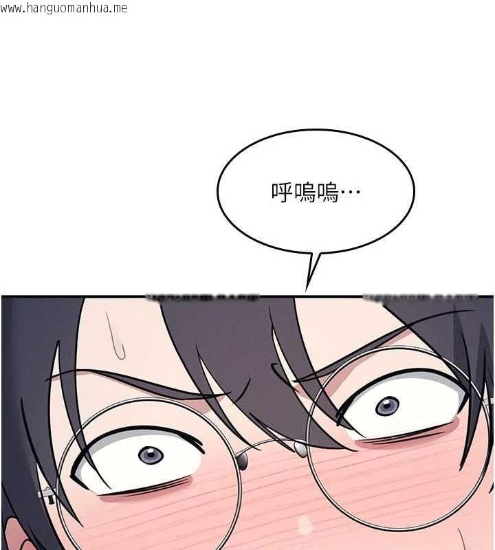 韩国漫画羞耻课堂韩漫_羞耻课堂-第33话-学生专用的肉便器在线免费阅读-韩国漫画-第119张图片