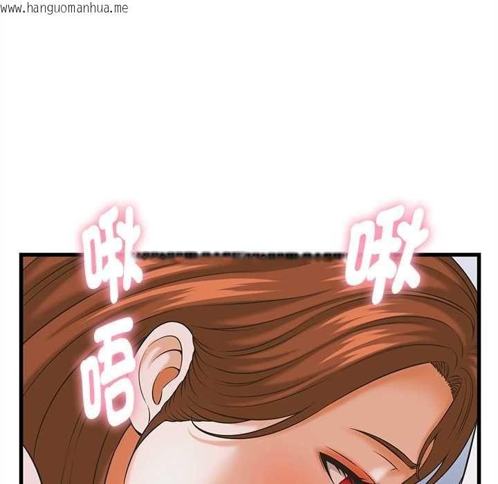 韩国漫画她们的夜晚属于我/与人妻有个秘密韩漫_她们的夜晚属于我/与人妻有个秘密-第37话在线免费阅读-韩国漫画-第104张图片