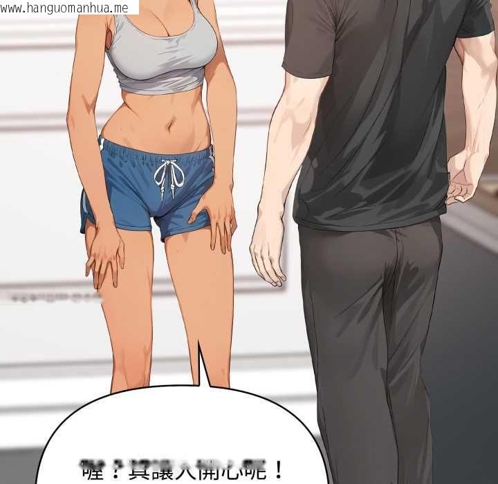 韩国漫画亲切的邻居太太们韩漫_亲切的邻居太太们-第12话在线免费阅读-韩国漫画-第103张图片