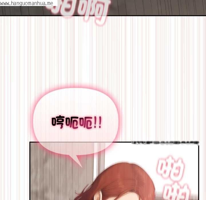 韩国漫画亲切的邻居太太们韩漫_亲切的邻居太太们-第12话在线免费阅读-韩国漫画-第91张图片