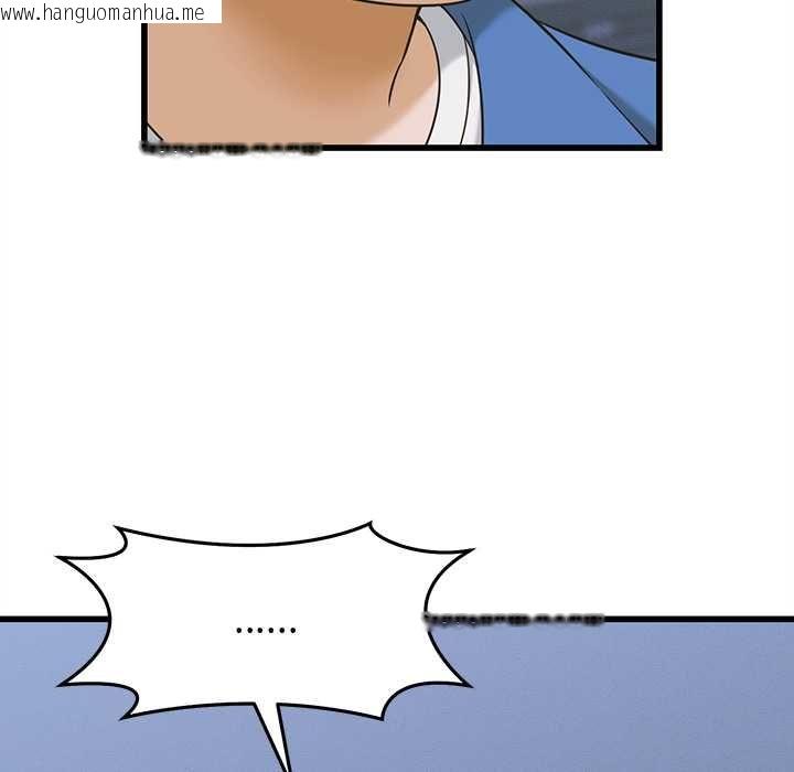 韩国漫画她们的夜晚属于我/与人妻有个秘密韩漫_她们的夜晚属于我/与人妻有个秘密-第37话在线免费阅读-韩国漫画-第20张图片