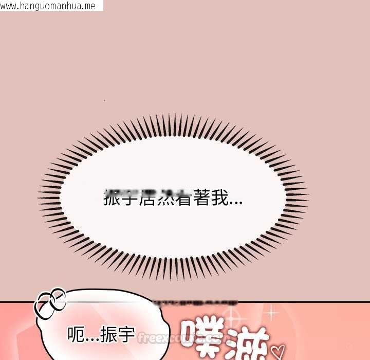 韩国漫画公主殿下要收种子啦！/公主抢孕大作战韩漫_公主殿下要收种子啦！/公主抢孕大作战-第28话在线免费阅读-韩国漫画-第105张图片