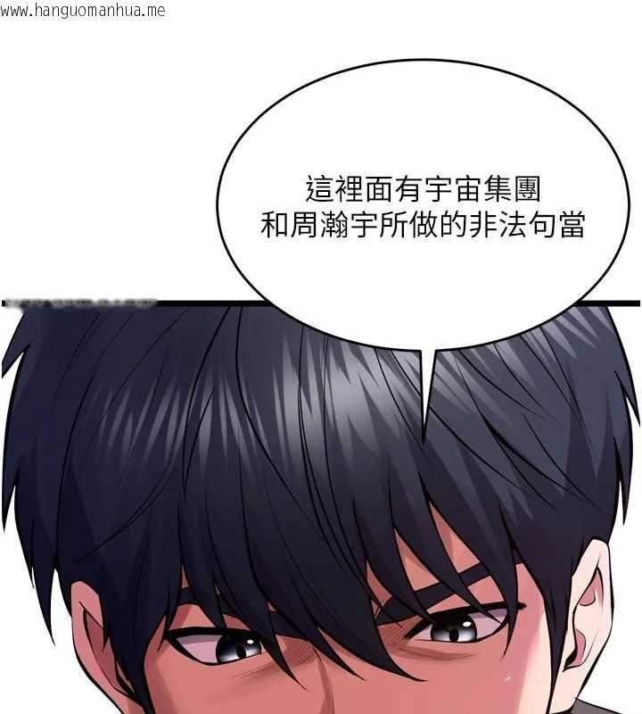 韩国漫画狱火重生韩漫_狱火重生-第63话-死有余辜的恶人在线免费阅读-韩国漫画-第81张图片