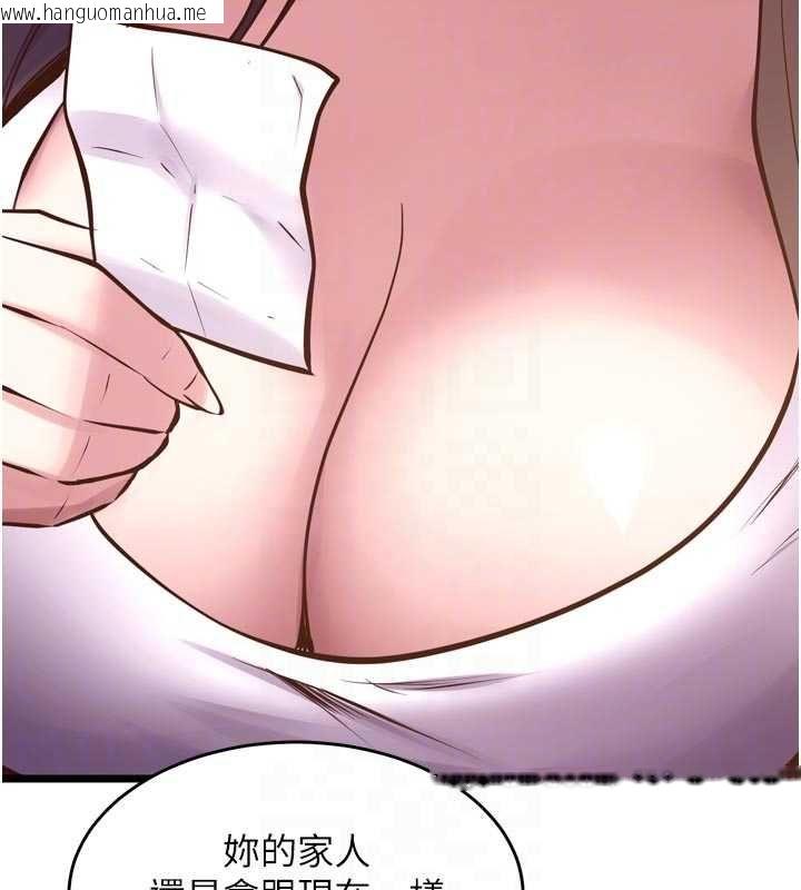 韩国漫画狱火重生韩漫_狱火重生-第63话-死有余辜的恶人在线免费阅读-韩国漫画-第85张图片