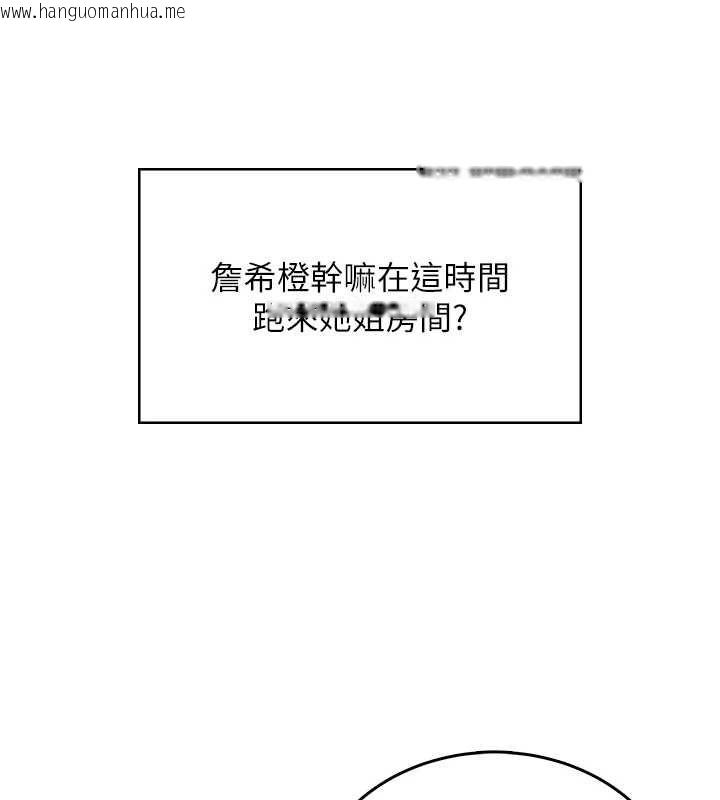 韩国漫画飞机杯女神连线中韩漫_飞机杯女神连线中-第58话-对店长伸出咸猪手在线免费阅读-韩国漫画-第147张图片