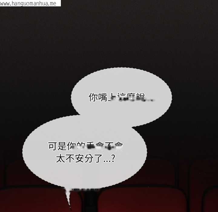 韩国漫画神圣陷阱/中了传教士的美人计韩漫_神圣陷阱/中了传教士的美人计-第40话在线免费阅读-韩国漫画-第62张图片