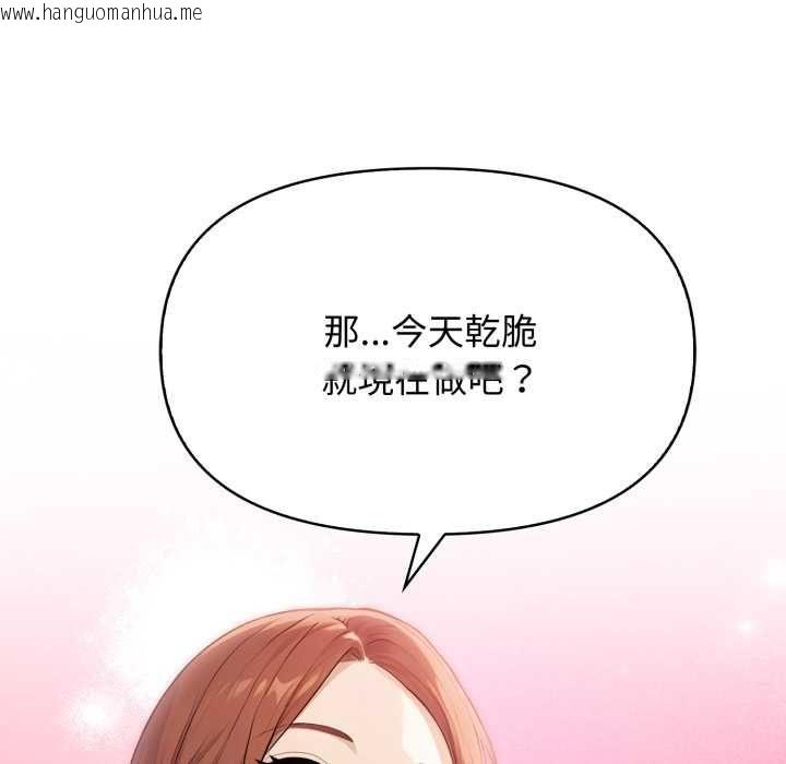 韩国漫画亲切的邻居太太们韩漫_亲切的邻居太太们-第12话在线免费阅读-韩国漫画-第53张图片