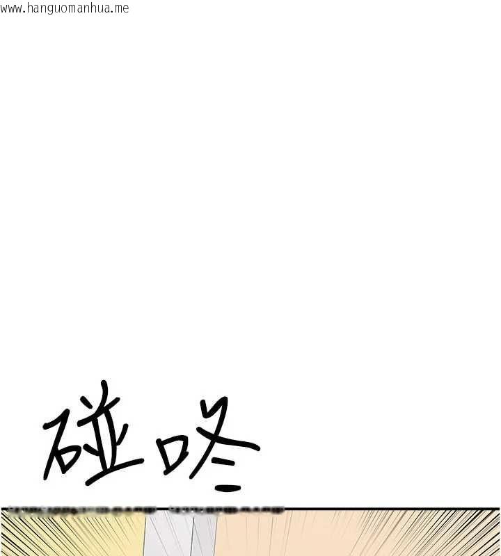韩国漫画羞耻课堂韩漫_羞耻课堂-第33话-学生专用的肉便器在线免费阅读-韩国漫画-第174张图片