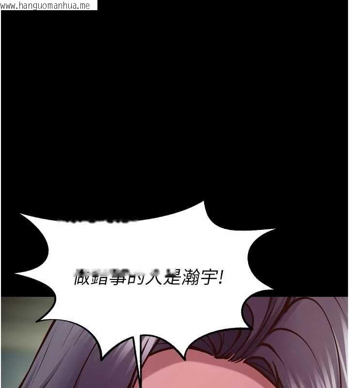 韩国漫画狱火重生韩漫_狱火重生-第63话-死有余辜的恶人在线免费阅读-韩国漫画-第32张图片