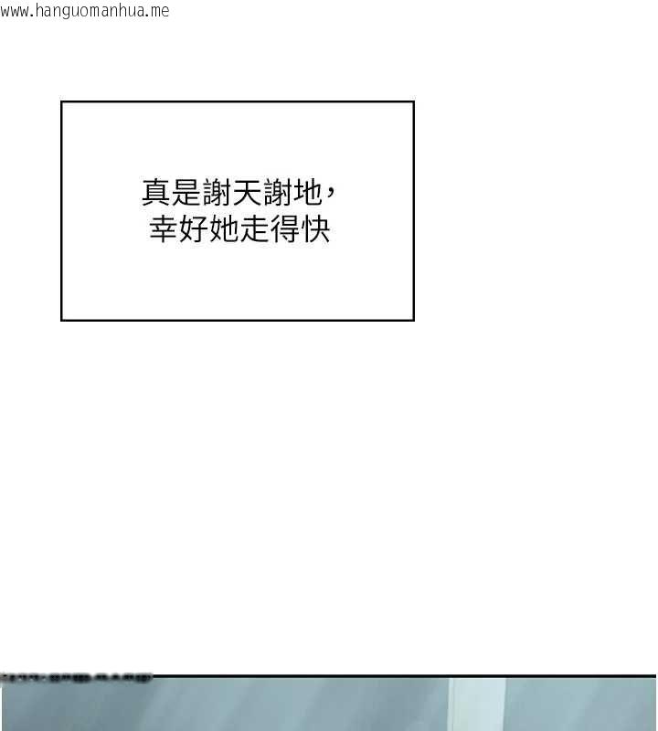 韩国漫画飞机杯女神连线中韩漫_飞机杯女神连线中-第58话-对店长伸出咸猪手在线免费阅读-韩国漫画-第158张图片