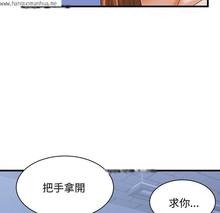 韩国漫画她们的夜晚属于我/与人妻有个秘密韩漫_她们的夜晚属于我/与人妻有个秘密-第37话在线免费阅读-韩国漫画-第13张图片